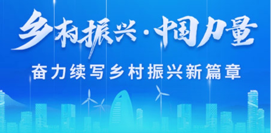 中国·88858cc永利(股份)有限公司-官方网站