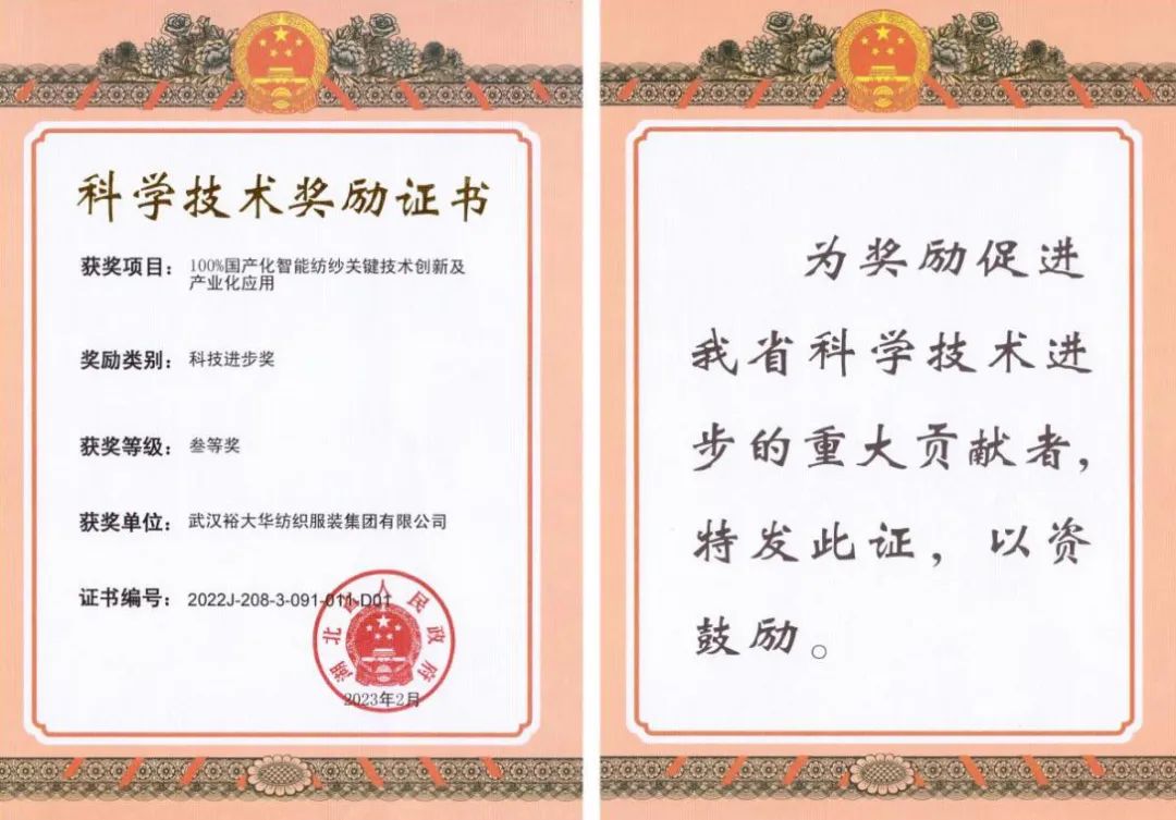 中国·88858cc永利(股份)有限公司-官方网站