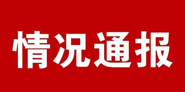中国·88858cc永利(股份)有限公司-官方网站