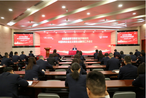 中国·88858cc永利(股份)有限公司-官方网站
