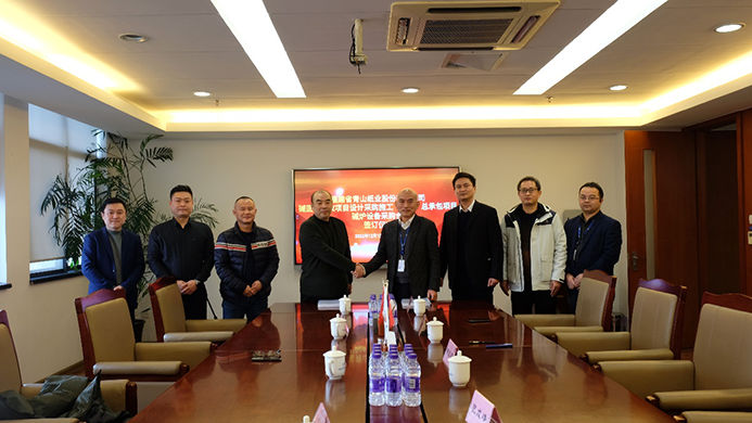 中国·88858cc永利(股份)有限公司-官方网站
