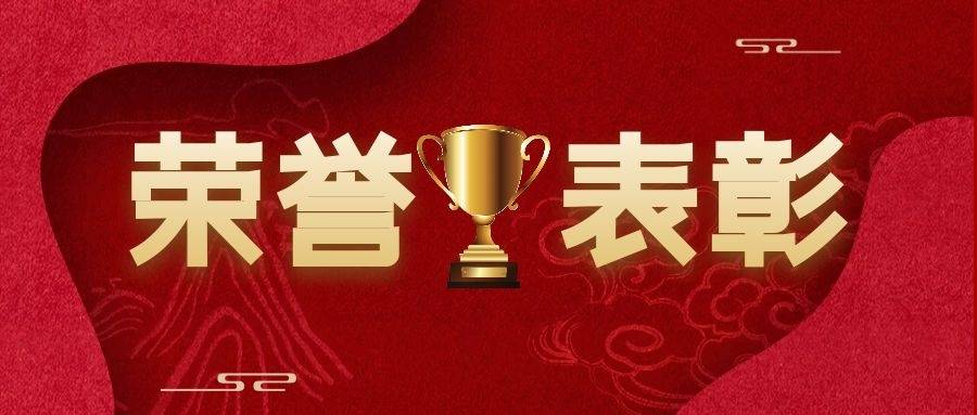 中国·88858cc永利(股份)有限公司-官方网站