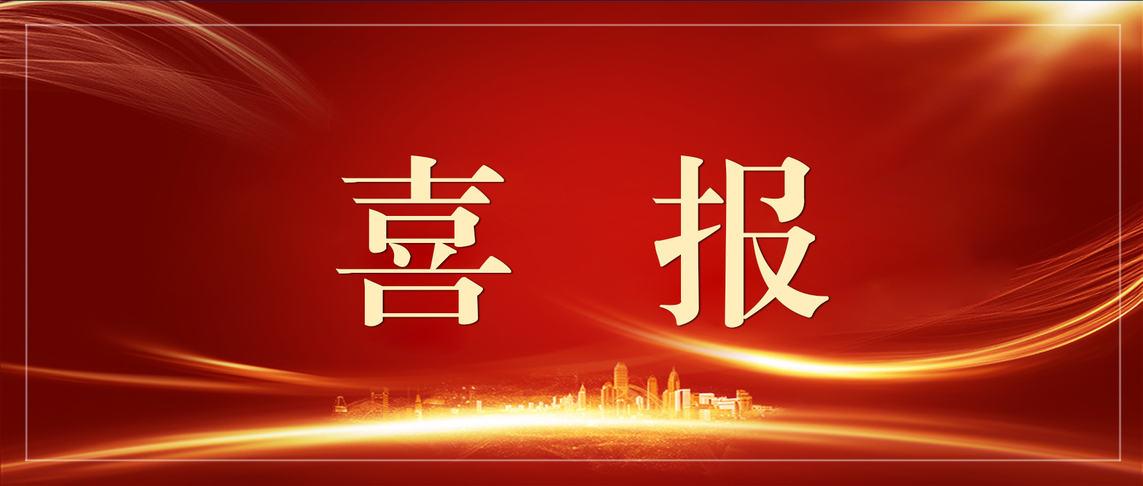 b6d69f175d46767a8f6edbf969ac22ce 中国·88858cc永利(股份)有限公司-官方网站