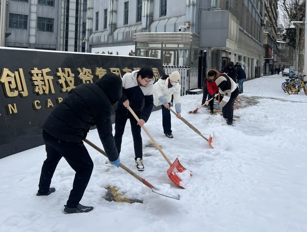 中国·88858cc永利(股份)有限公司-官方网站