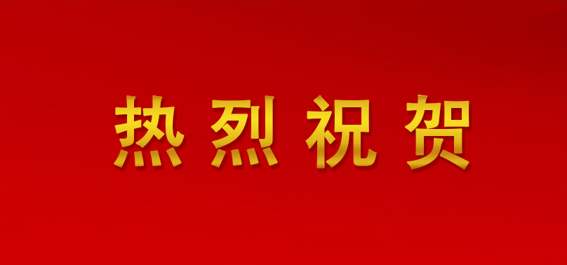 中国·88858cc永利(股份)有限公司-官方网站