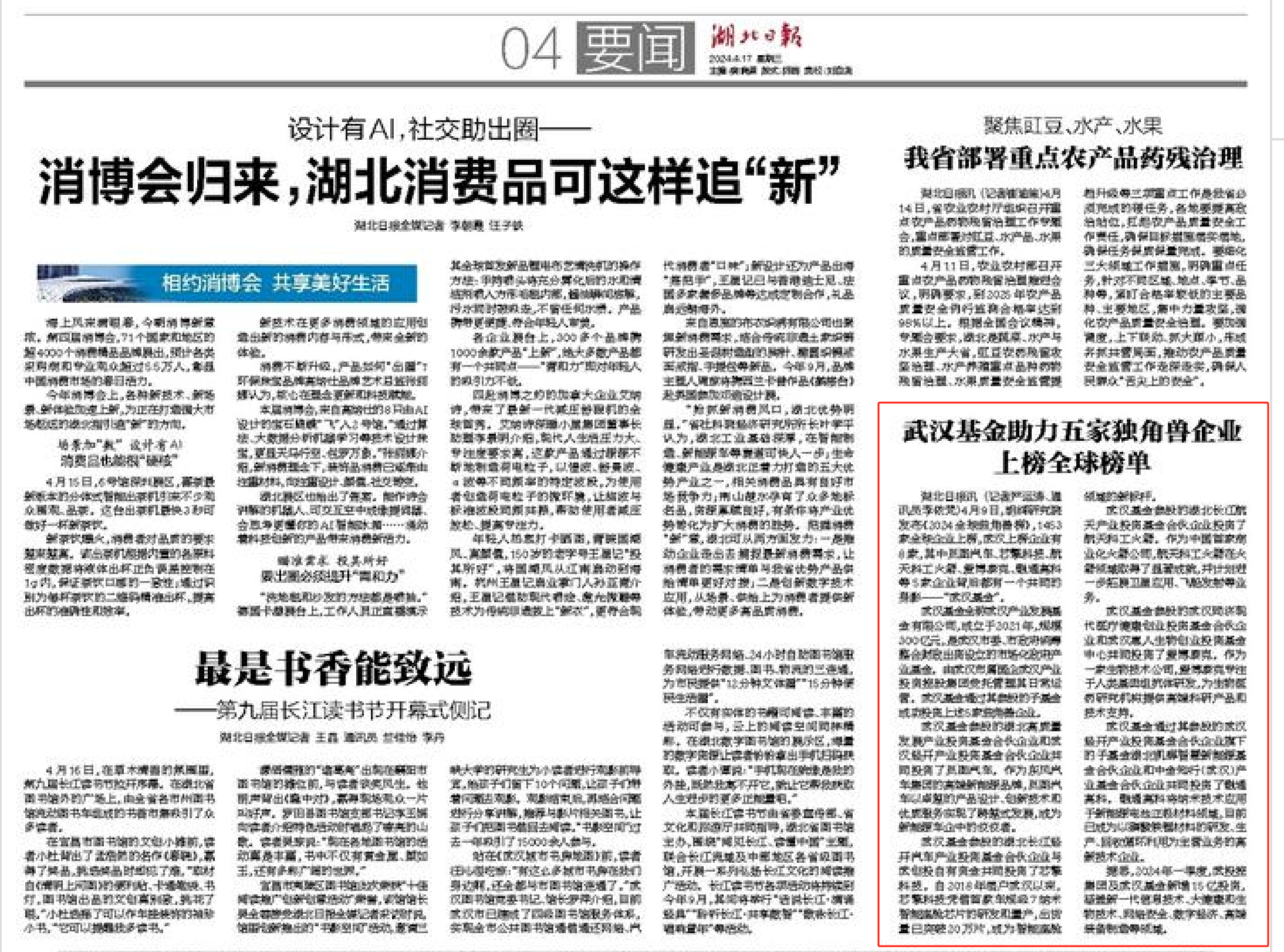 86e07c2b63fbc986b8a72bbe9ad70837 中国·88858cc永利(股份)有限公司-官方网站