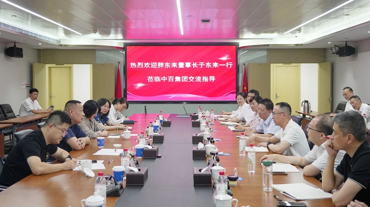 中国·88858cc永利(股份)有限公司-官方网站