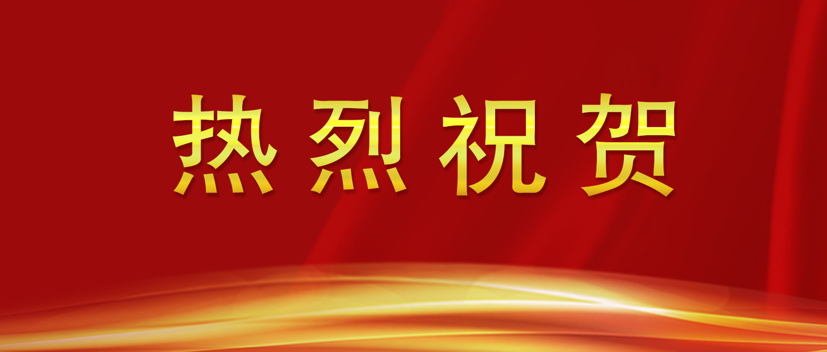 中国·88858cc永利(股份)有限公司-官方网站