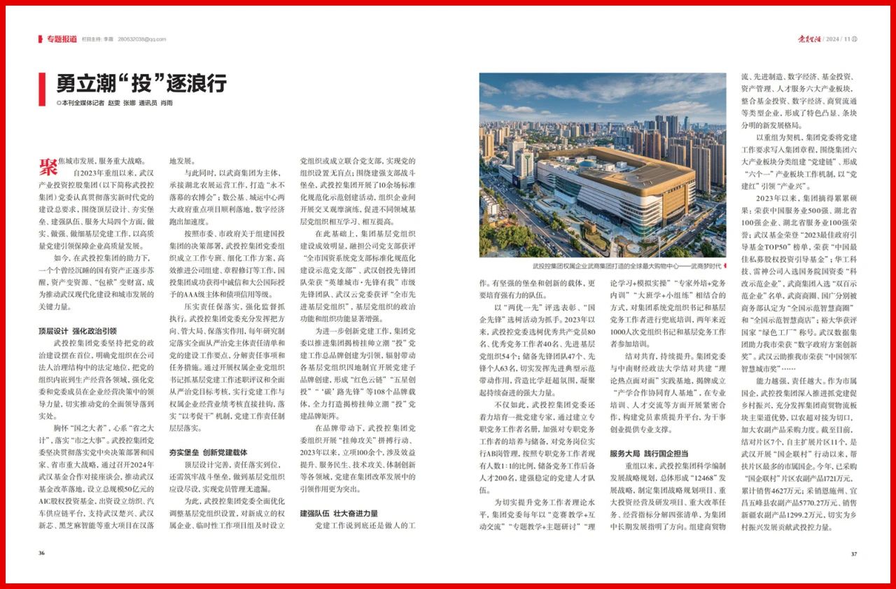 中国·88858cc永利(股份)有限公司-官方网站