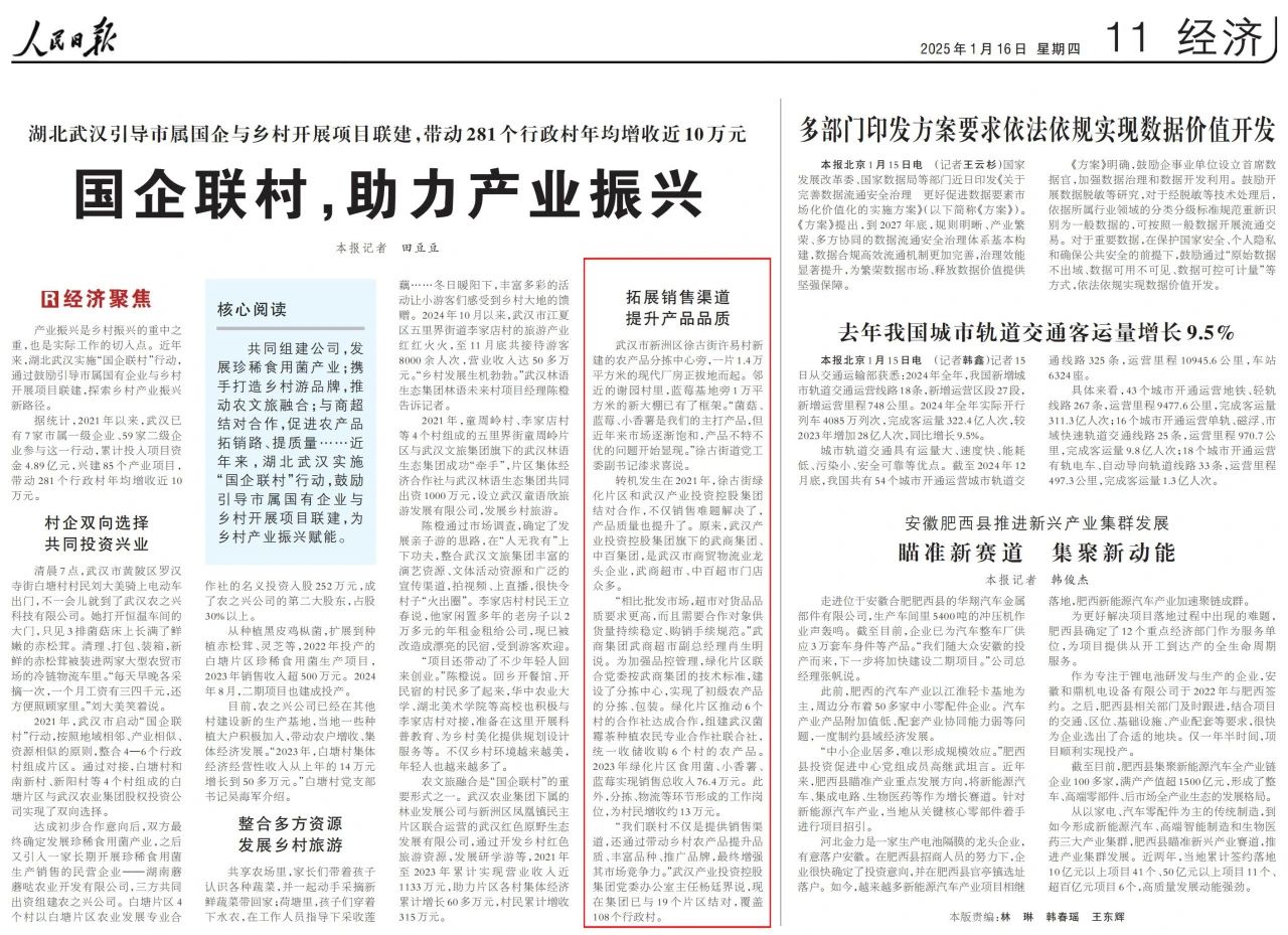中国·88858cc永利(股份)有限公司-官方网站