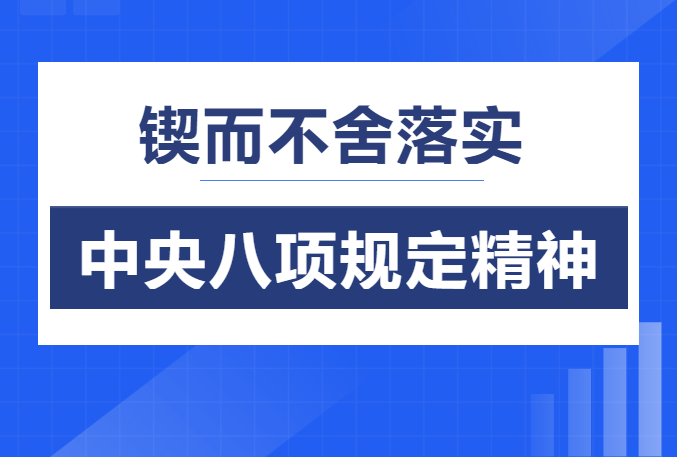 中国·88858cc永利(股份)有限公司-官方网站