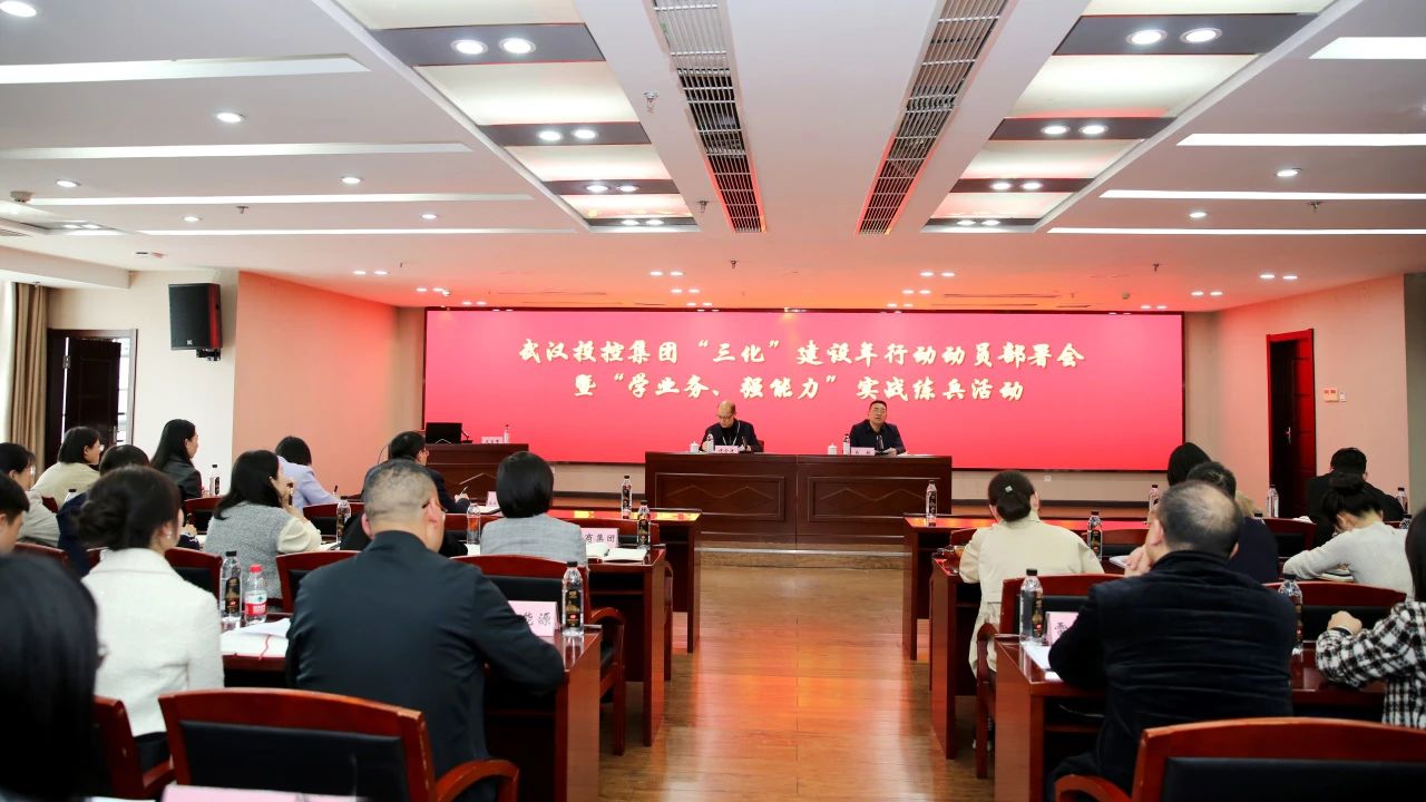 中国·88858cc永利(股份)有限公司-官方网站