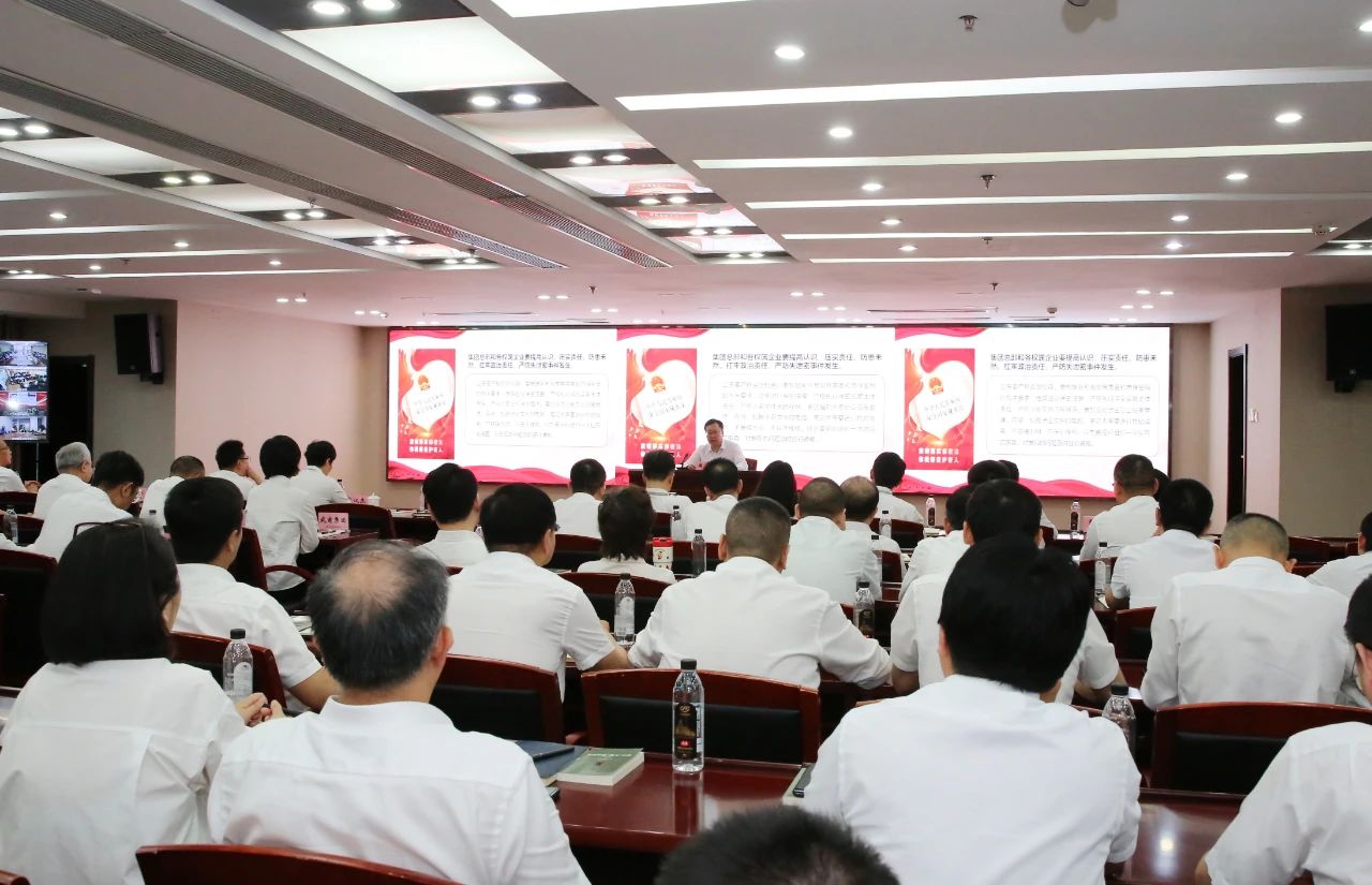 中国·88858cc永利(股份)有限公司-官方网站