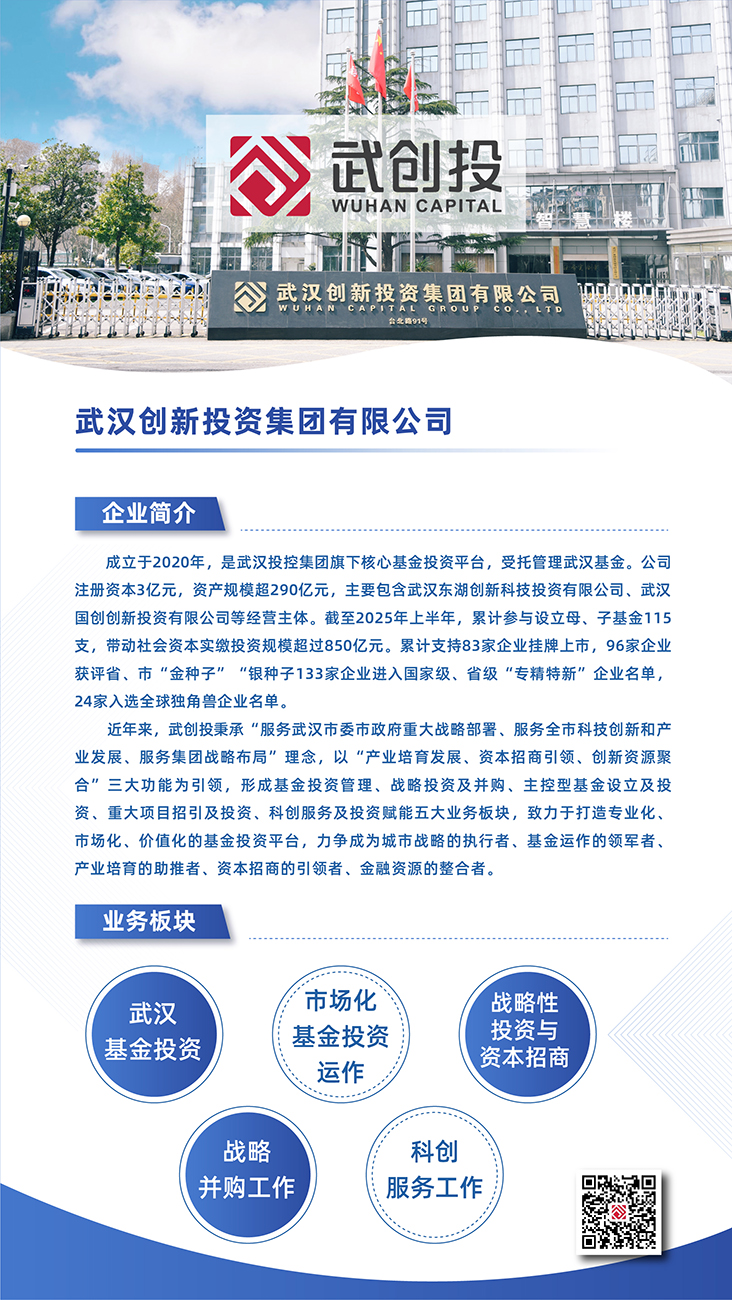 中国·88858cc永利(股份)有限公司-官方网站