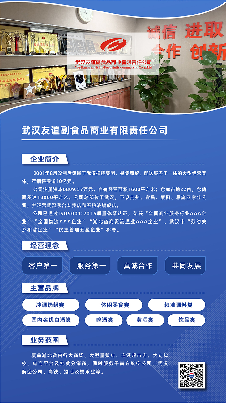 中国·88858cc永利(股份)有限公司-官方网站