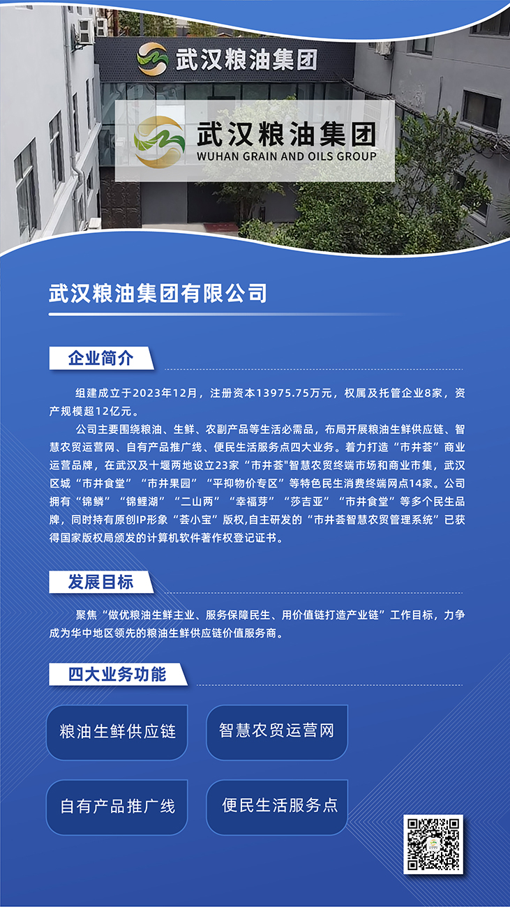 中国·88858cc永利(股份)有限公司-官方网站