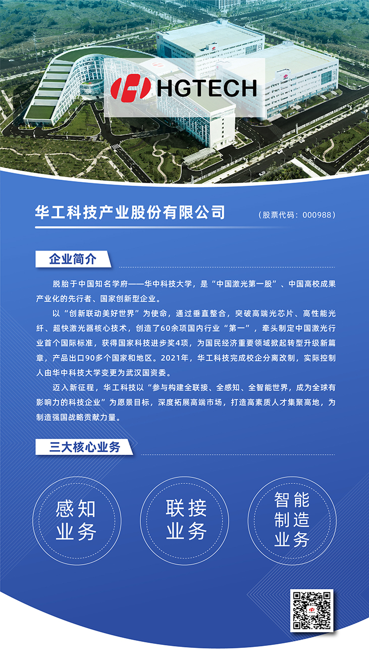 中国·88858cc永利(股份)有限公司-官方网站