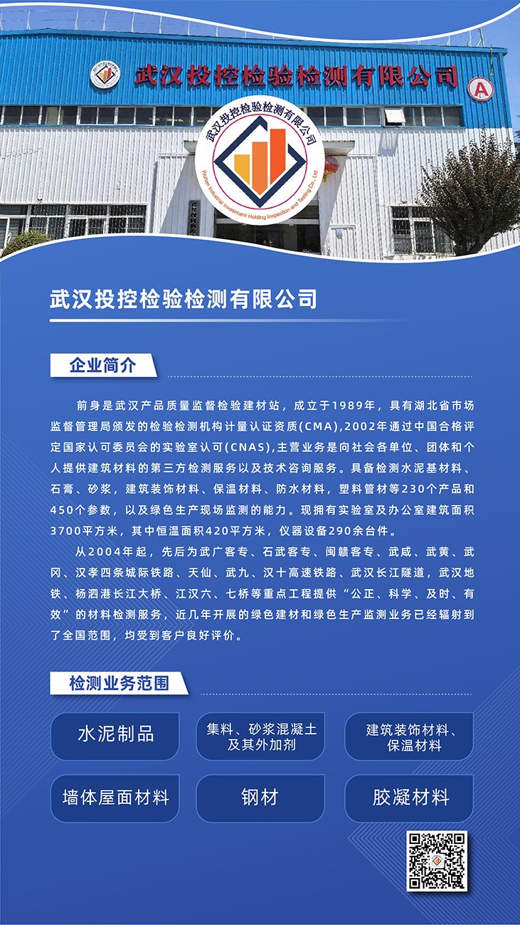 中国·88858cc永利(股份)有限公司-官方网站