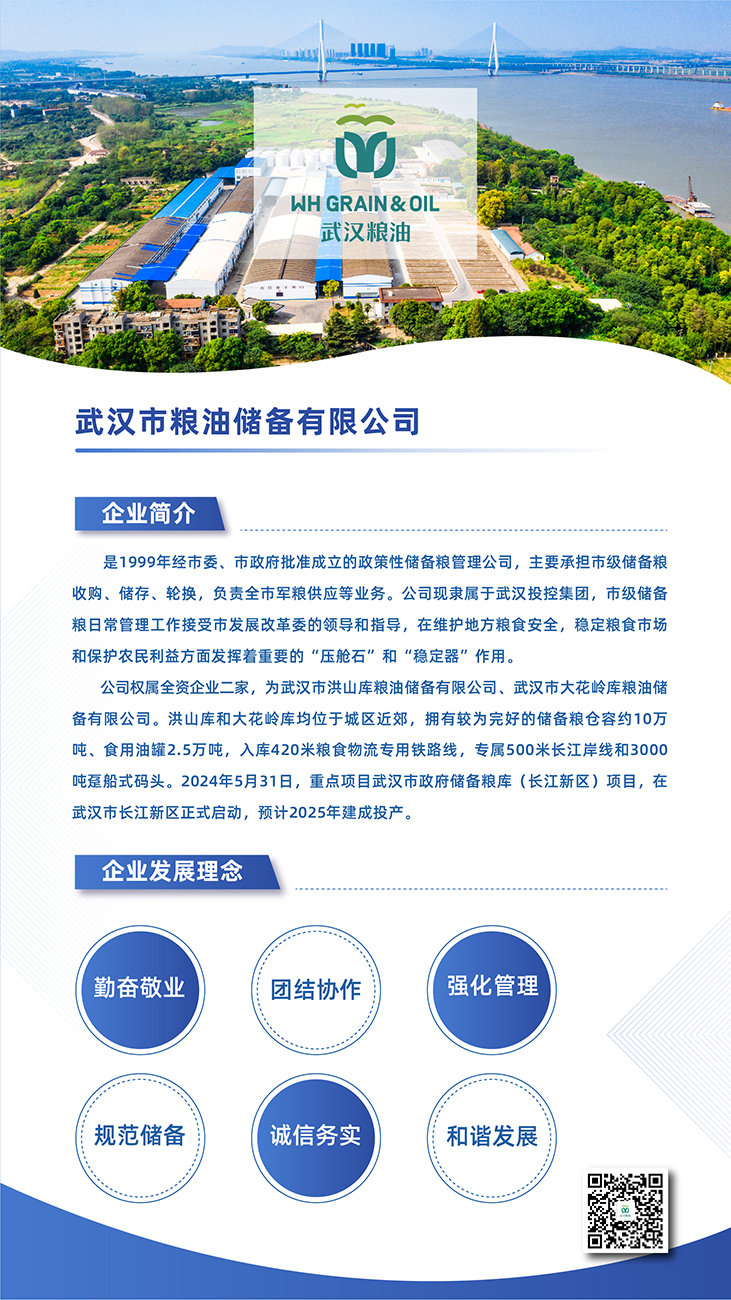 中国·88858cc永利(股份)有限公司-官方网站