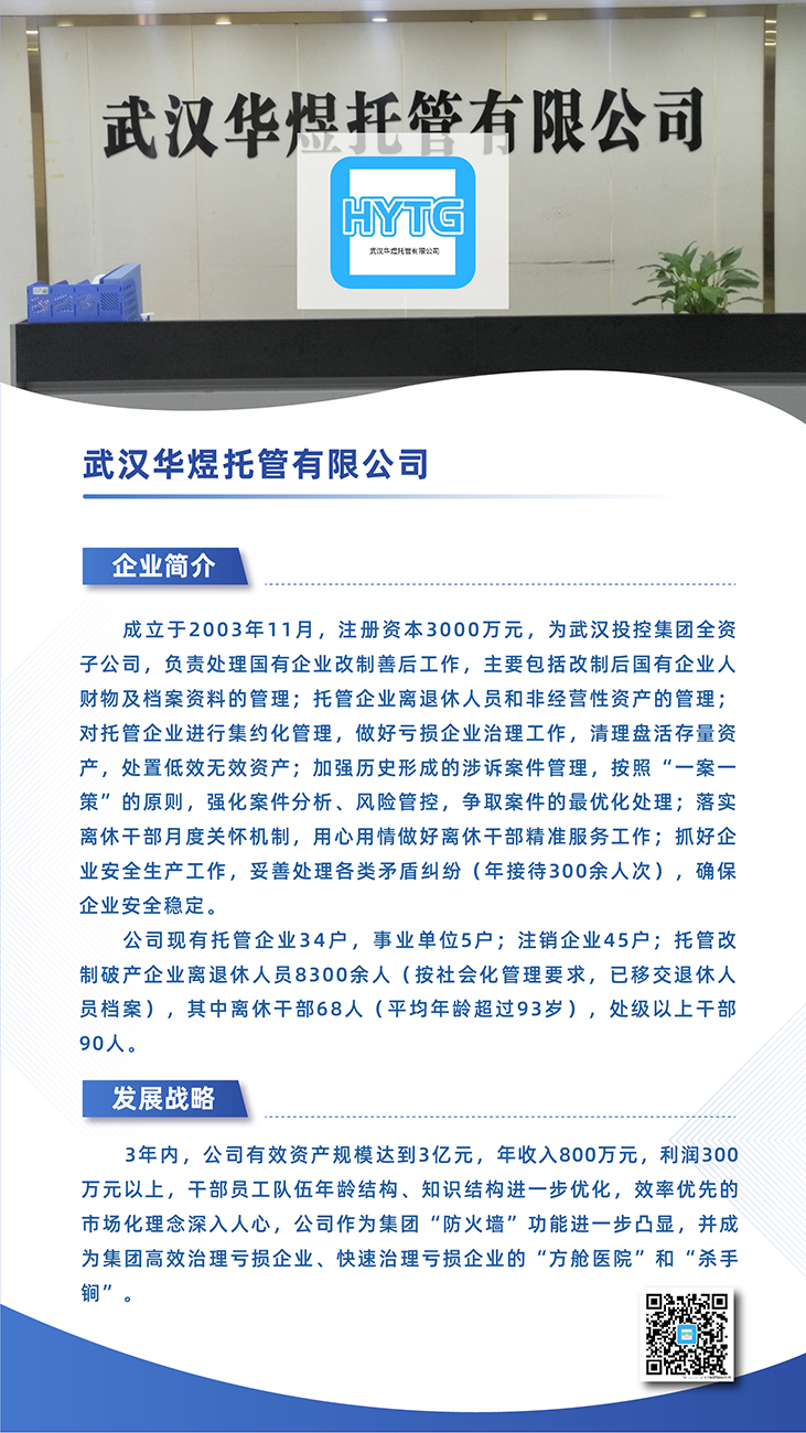 中国·88858cc永利(股份)有限公司-官方网站