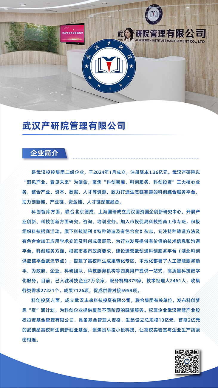 中国·88858cc永利(股份)有限公司-官方网站