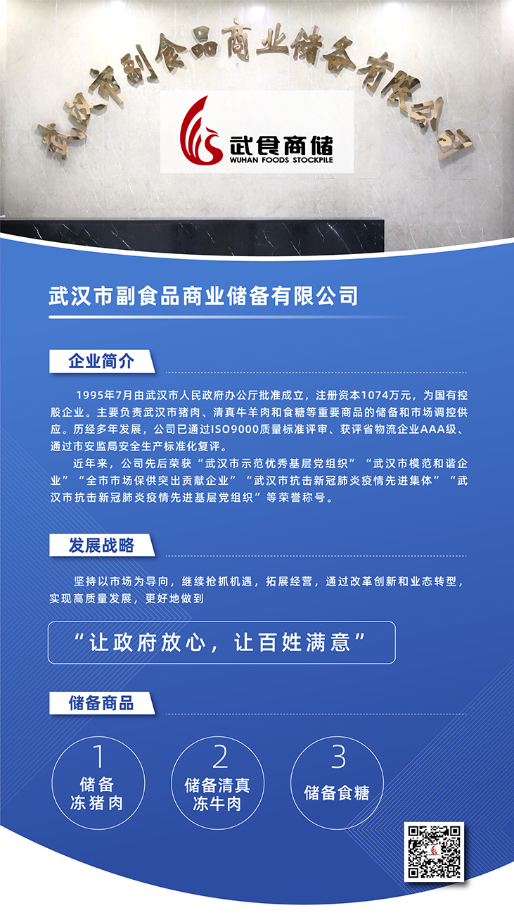 中国·88858cc永利(股份)有限公司-官方网站
