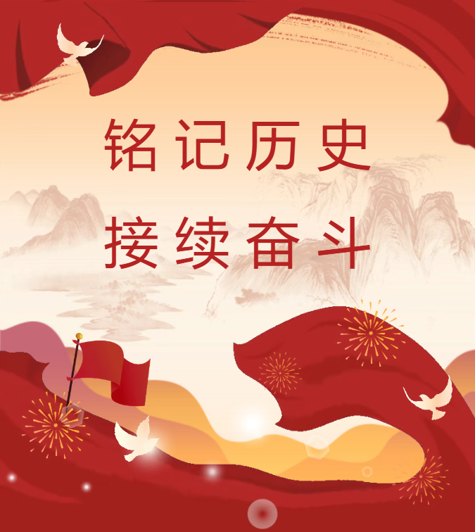 中国·88858cc永利(股份)有限公司-官方网站