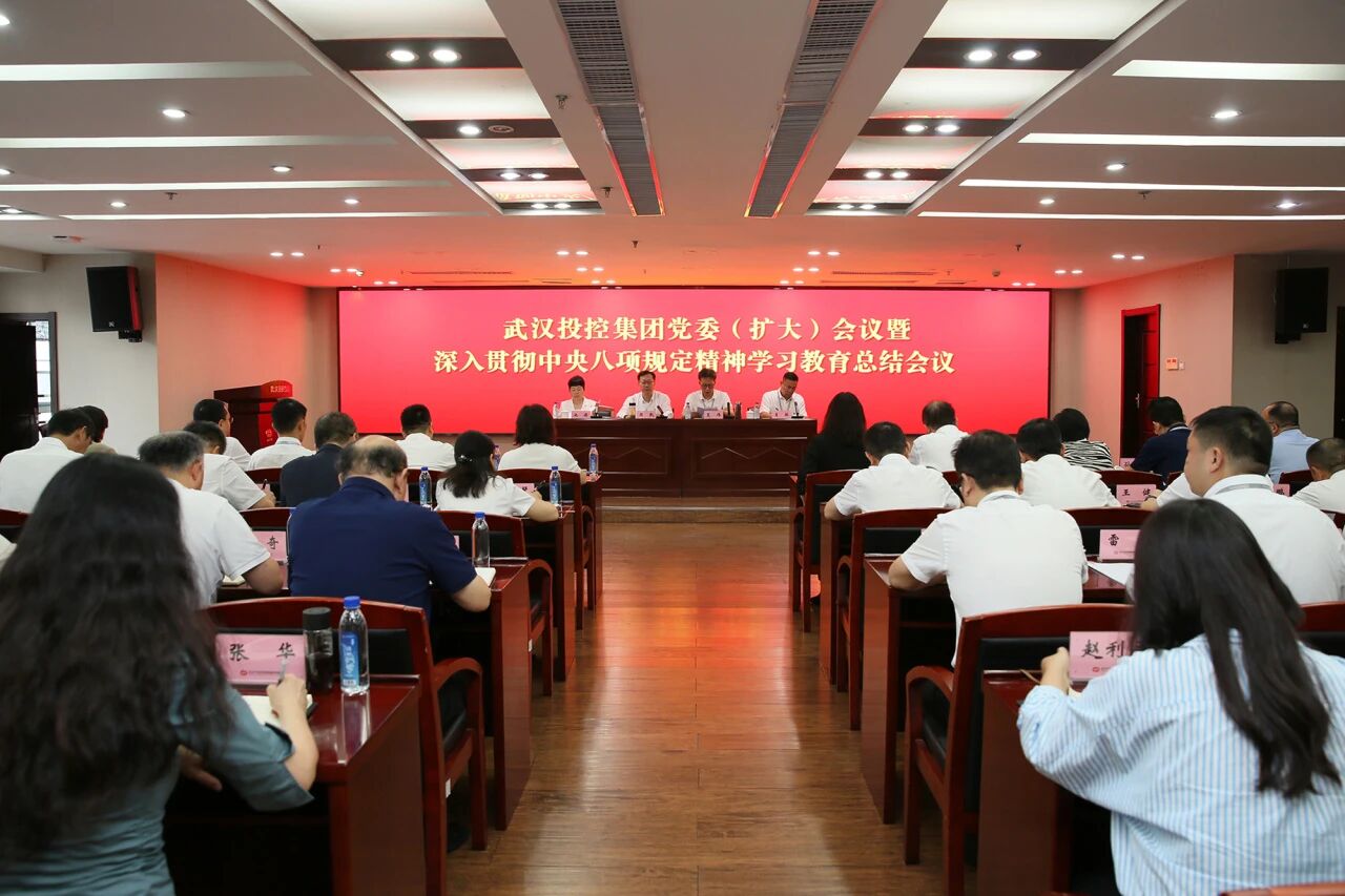中国·88858cc永利(股份)有限公司-官方网站