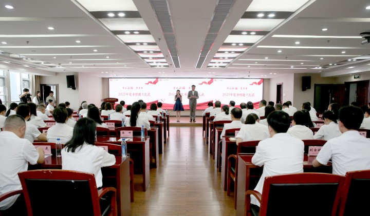 中国·88858cc永利(股份)有限公司-官方网站