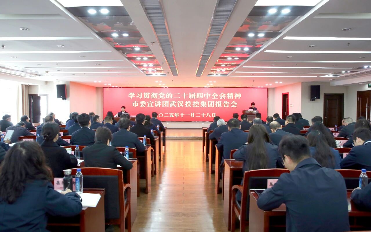 中国·88858cc永利(股份)有限公司-官方网站