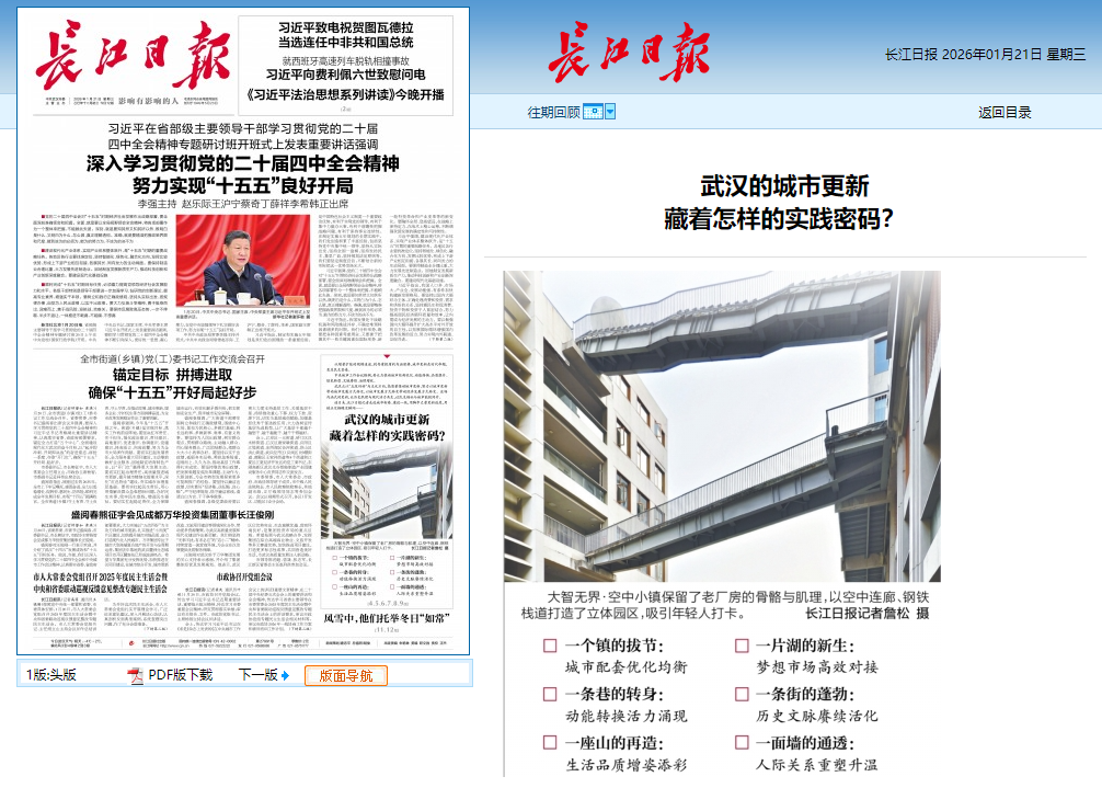 中国·88858cc永利(股份)有限公司-官方网站