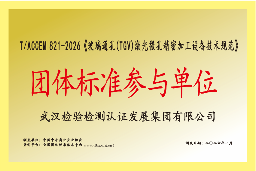 中国·88858cc永利(股份)有限公司-官方网站