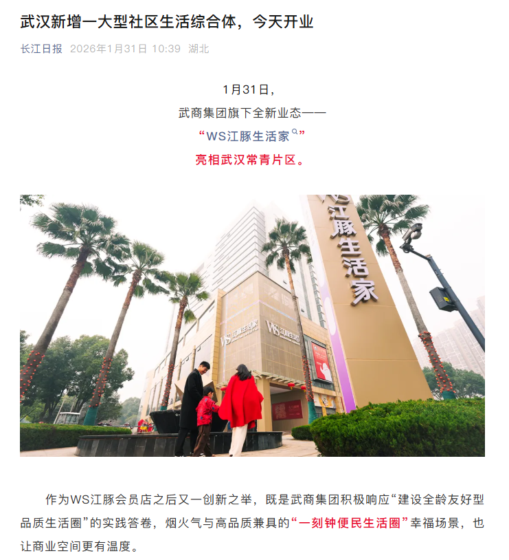 中国·88858cc永利(股份)有限公司-官方网站
