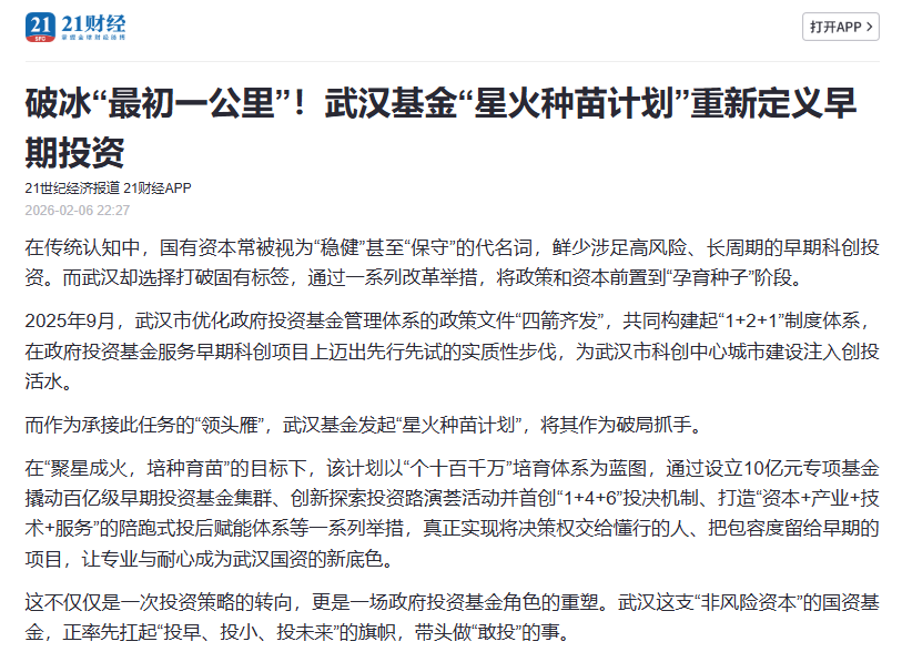 中国·88858cc永利(股份)有限公司-官方网站