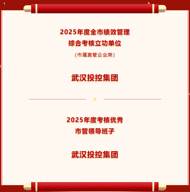 中国·88858cc永利(股份)有限公司-官方网站