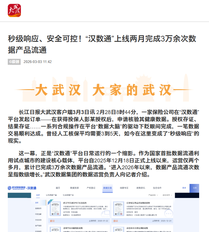 中国·88858cc永利(股份)有限公司-官方网站