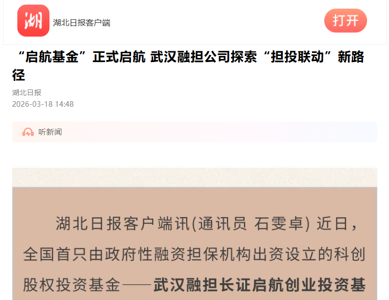 中国·88858cc永利(股份)有限公司-官方网站