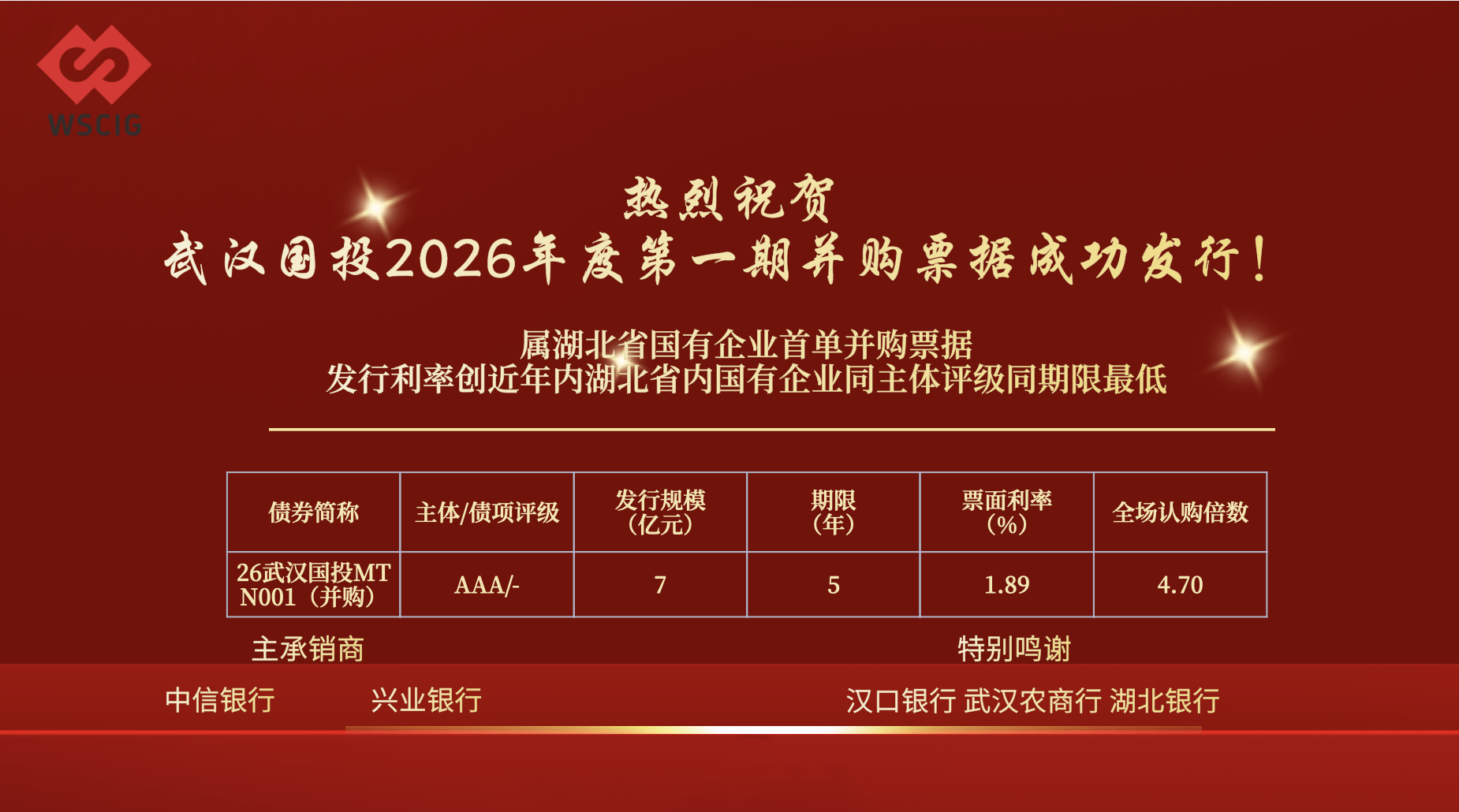 中国·88858cc永利(股份)有限公司-官方网站