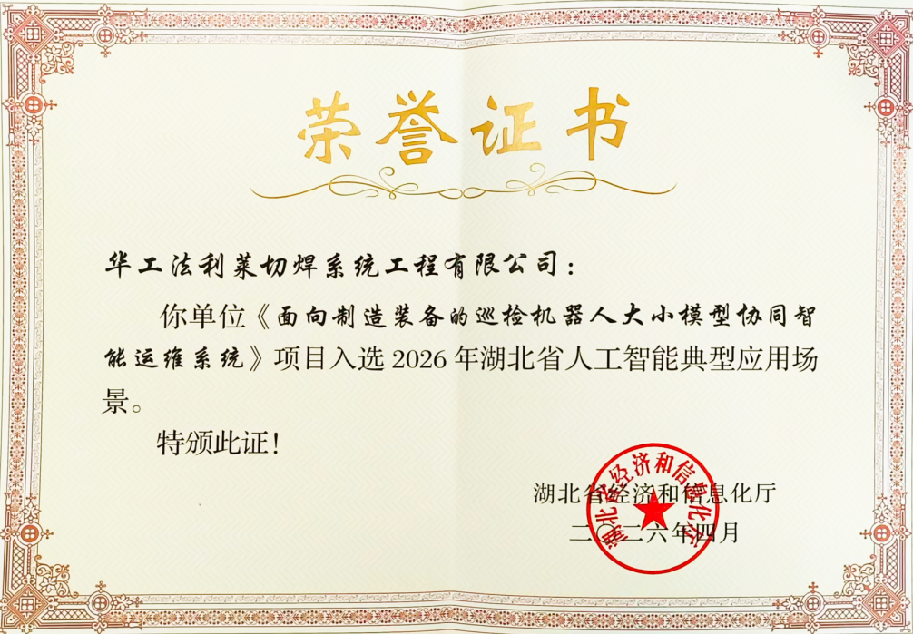 中国·88858cc永利(股份)有限公司-官方网站