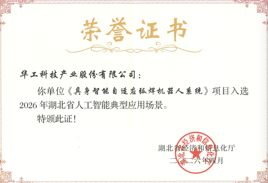 中国·88858cc永利(股份)有限公司-官方网站