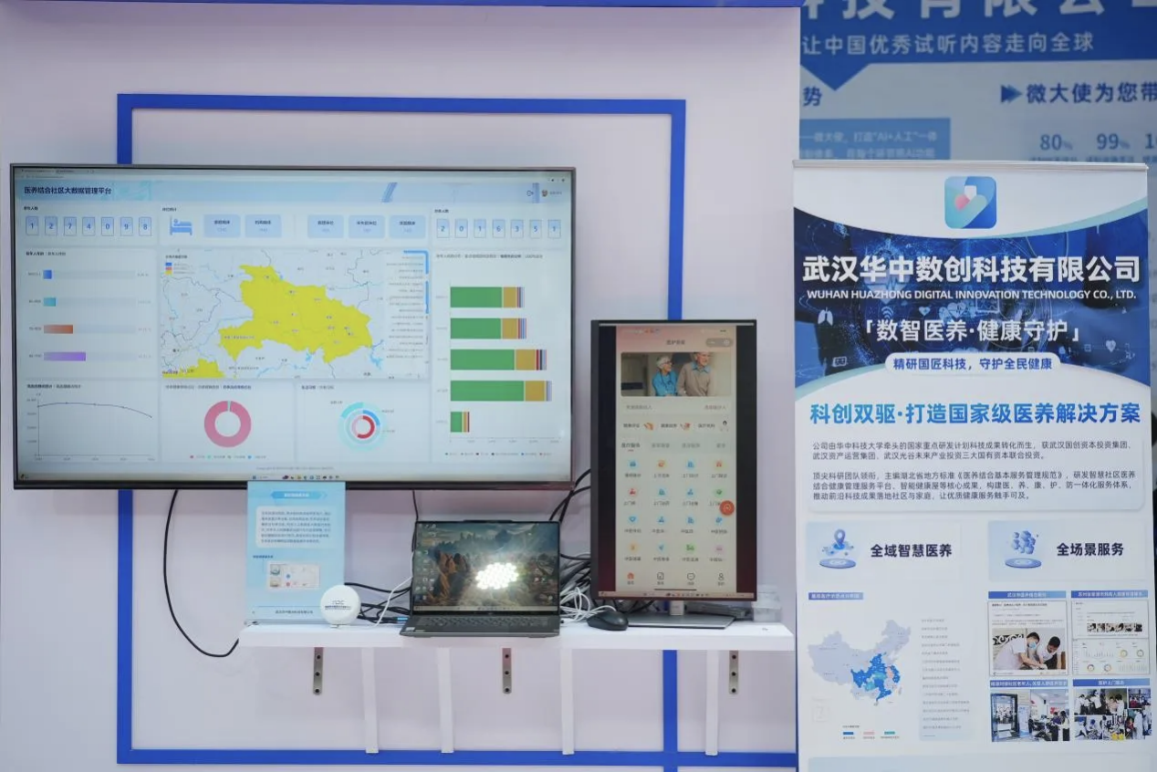中国·88858cc永利(股份)有限公司-官方网站