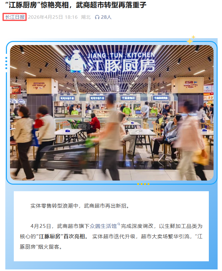 中国·88858cc永利(股份)有限公司-官方网站