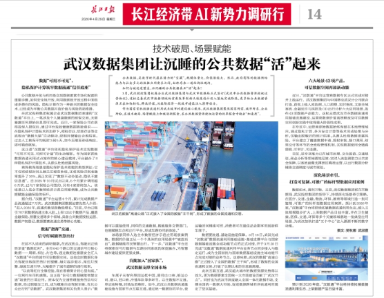 中国·88858cc永利(股份)有限公司-官方网站