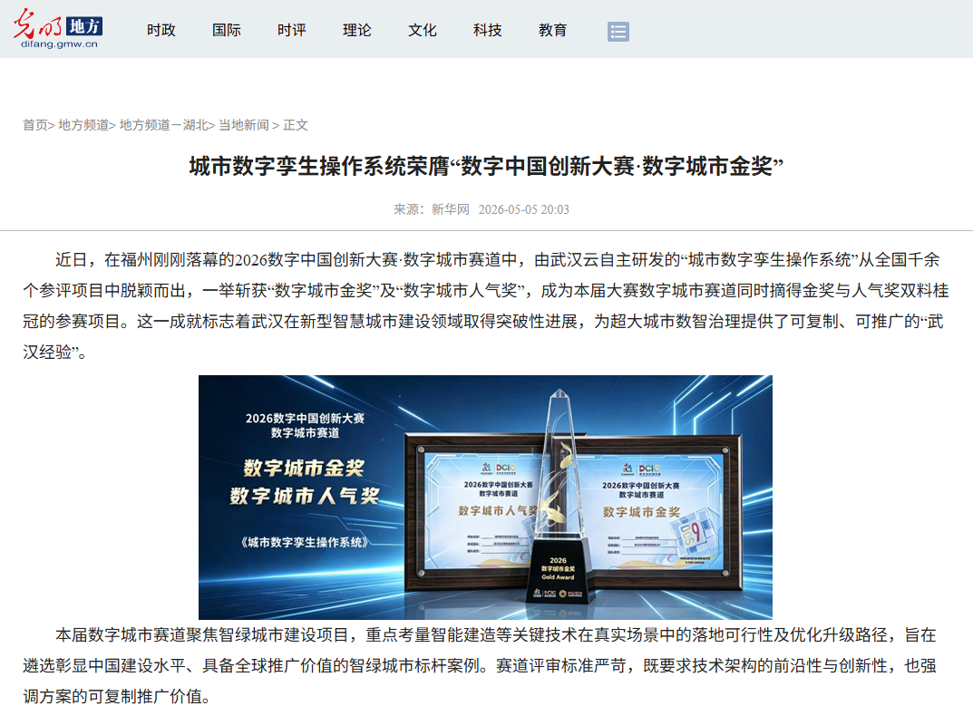 中国·88858cc永利(股份)有限公司-官方网站