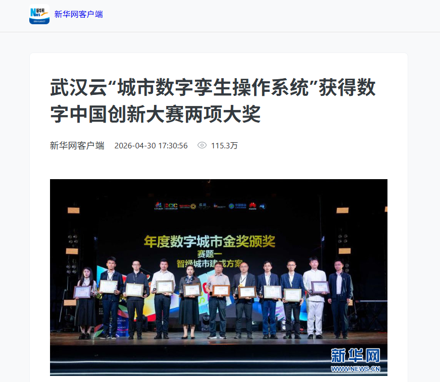 中国·88858cc永利(股份)有限公司-官方网站