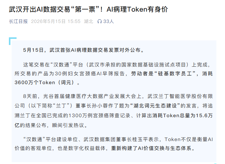 中国·88858cc永利(股份)有限公司-官方网站