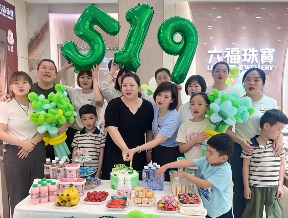 中国·88858cc永利(股份)有限公司-官方网站