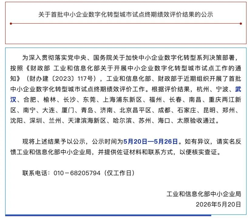 中国·88858cc永利(股份)有限公司-官方网站