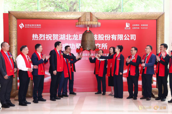 中国·88858cc永利(股份)有限公司-官方网站