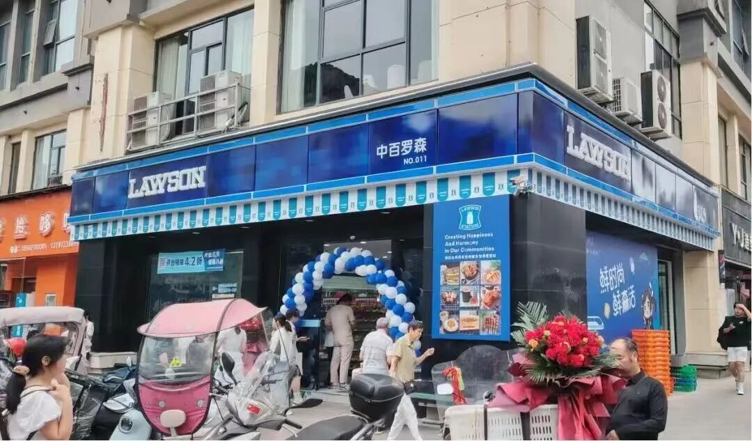 中国·88858cc永利(股份)有限公司-官方网站